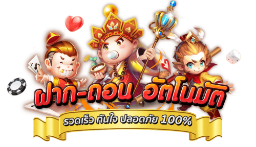 Sushi89 เว็บพนันออนไลน์ระดับพรีเมียม ที่คุณวางใจได้ทุกการเดิมพัน